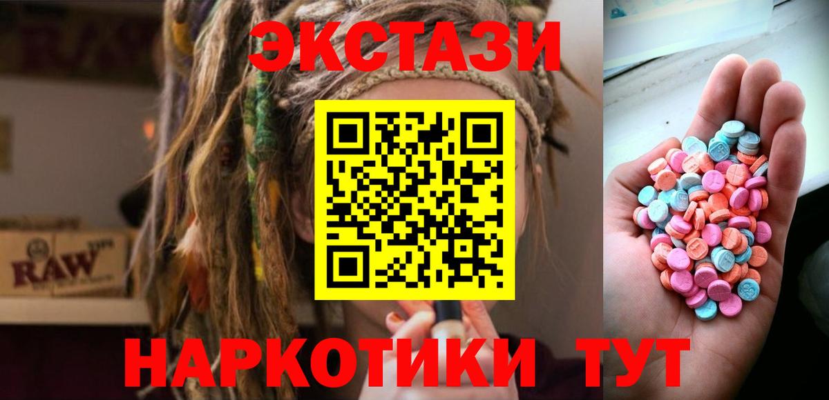 Экстази Philipp Plein  ЭКСТАЗИ VHQ  Вход с VPN  Экстази  Ярцево 
