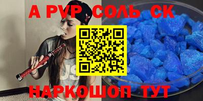прущие грибы Краснодар