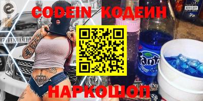 прущие грибы Краснодар