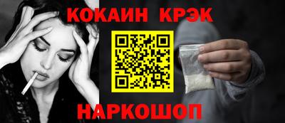 MDMA Краснокаменск