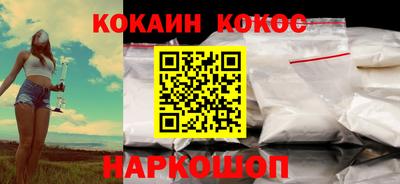 мефедрон мука Краснознаменск