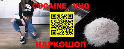 мефедрон мука Краснознаменск