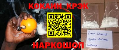прущие грибы Краснодар