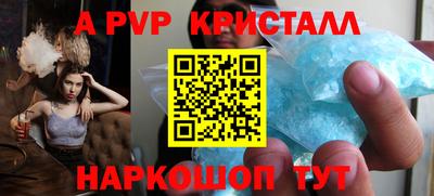 прущие грибы Краснодар