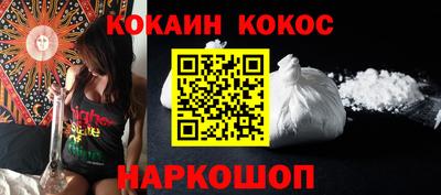 прущие грибы Краснодар
