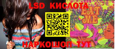 MDMA Краснокаменск