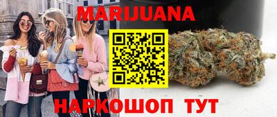 прущие грибы Краснодар
