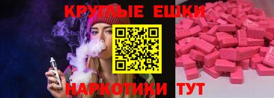 прущие грибы Краснодар