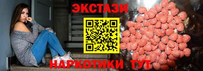 мефедрон мука Краснознаменск