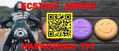 прущие грибы Краснодар