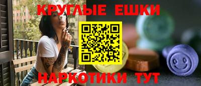 прущие грибы Краснодар