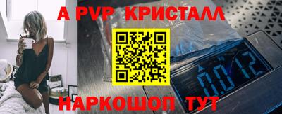MDMA Краснокаменск