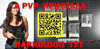 мефедрон мука Краснознаменск