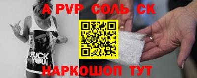 прущие грибы Краснодар