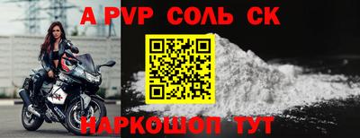 прущие грибы Краснодар
