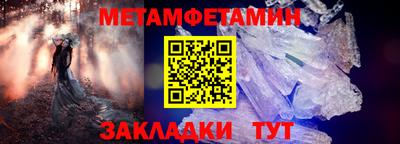 мефедрон мука Краснознаменск