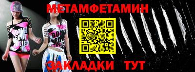 мефедрон мука Краснознаменск