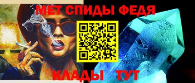 мефедрон мука Краснознаменск
