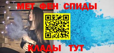 MDMA Краснокаменск
