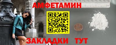 MDMA Краснокаменск