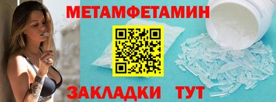 MDMA Краснокаменск