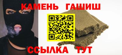 мефедрон мука Краснознаменск