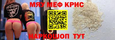 MDMA Краснокаменск
