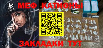 MDMA Краснокаменск