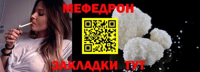 MDMA Краснокаменск