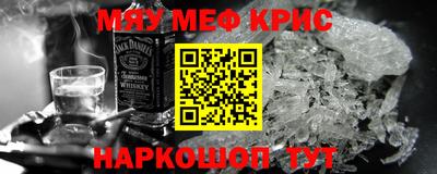 MDMA Краснокаменск