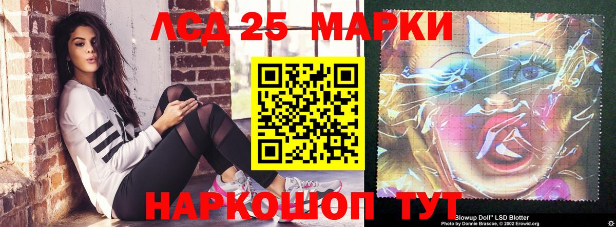 LSD-25 экстази  LSD-25 экстази ecstasy  Вход с VPN  Ярцево  ЛСД экстази ecstasy 