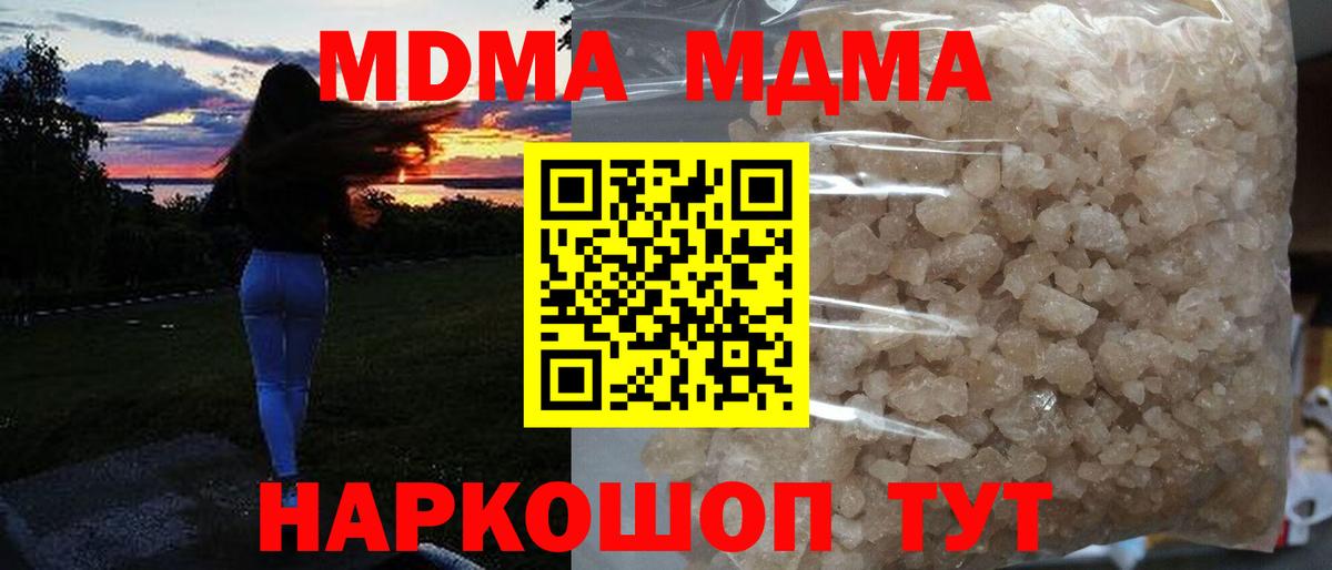 МДМА VHQ Ярцево