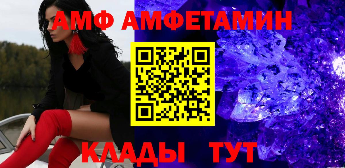Ярцево  Первитин винт  Первитин винт  Вход с VPN 