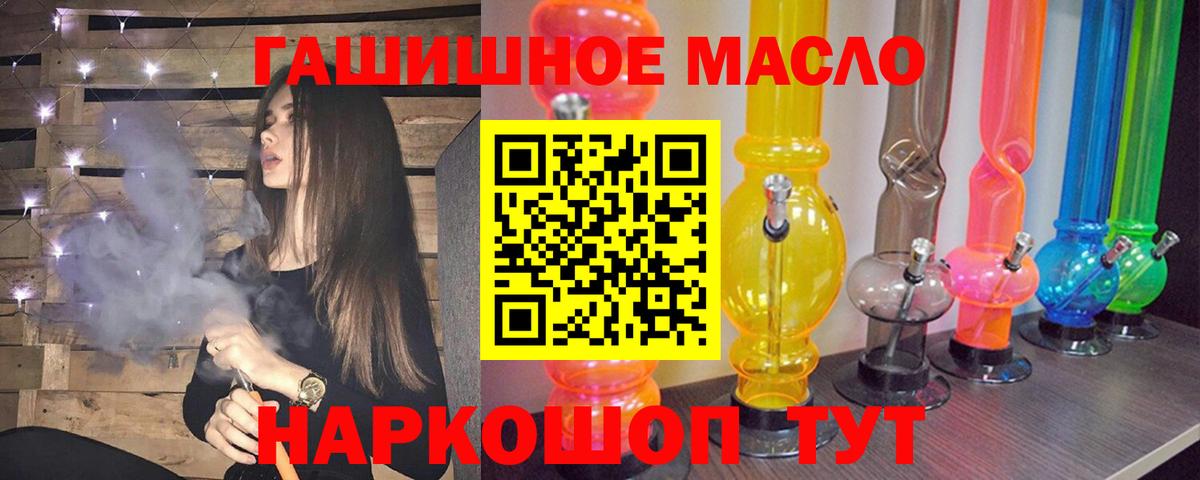 ТГК Wax Ярцево