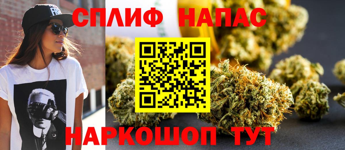Шишки марихуана MAZAR Ярцево