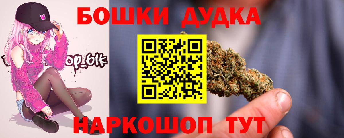 Шишки марихуана AK-47  Бошки Шишки AK-47  Каннабис тримм  Вход с VPN  Шишки марихуана сатива  Ярцево 